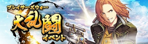 画像ギャラリー No.023のサムネイル画像 / 「英雄伝説 暁の軌跡」，1周年記念イベントを開催中。お祭り衣装のナハトやクロエが登場