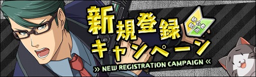 画像ギャラリー No.024のサムネイル画像 / 「英雄伝説 暁の軌跡」，1周年記念イベントを開催中。お祭り衣装のナハトやクロエが登場