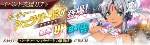 画像ギャラリー No.005のサムネイル画像 / 「英雄伝説 暁の軌跡」,パーティー衣装の「シェラザード・ハーヴェイ」が登場