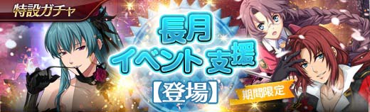 画像ギャラリー No.008のサムネイル画像 / 「英雄伝説 暁の軌跡」にパーティー衣装「ランディ・オルランド」登場