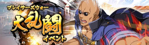 画像ギャラリー No.017のサムネイル画像 / 「英雄伝説 暁の軌跡」にパーティー衣装「ランディ・オルランド」登場