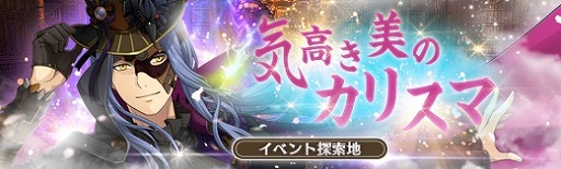 ���������꡼ No.006�Υ���ͥ������ / �ֱ�ͺ���� �Ǥε��סס��ϥ�����������Ρ֡Բ���»Ρե֥�֥����о�Τ��Τ餻