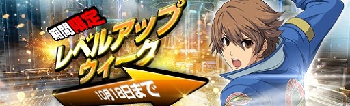 ���������꡼ No.009�Υ���ͥ������ / �ֱ�ͺ���� �Ǥε��סס��ϥ�����������Ρ֡Բ���»Ρե֥�֥����о�Τ��Τ餻