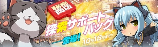 ���������꡼ No.011�Υ���ͥ������ / �ֱ�ͺ���� �Ǥε��סס��ϥ�����������Ρ֡Բ���»Ρե֥�֥����о�Τ��Τ餻