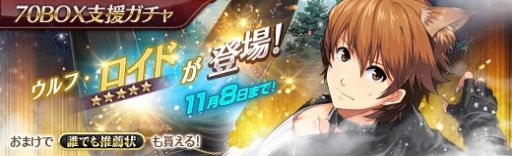 画像ギャラリー No.006のサムネイル画像 / 「英雄伝説 暁の軌跡」にハロウィン衣装の「ロイド・バニングス」が登場