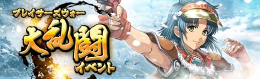 画像ギャラリー No.008のサムネイル画像 / 「英雄伝説 暁の軌跡」にハロウィン衣装の「ロイド・バニングス」が登場