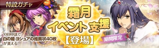 画像ギャラリー No.004のサムネイル画像 / 「英雄伝説 暁の軌跡」，演劇衣装の「ヨシュア・ブライト」が登場