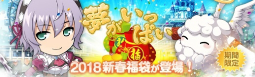 ���������꡼ No.001�Υ���ͥ������ / �ֱ�ͺ���� �Ǥε��ס����ε��� II���饷����󡦥��롼����������