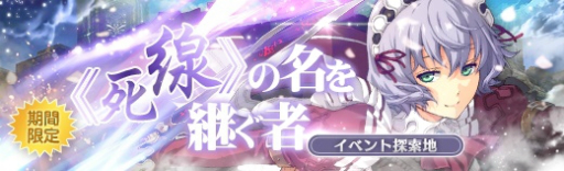 ���������꡼ No.011�Υ���ͥ������ / �ֱ�ͺ���� �Ǥε��ס����ε��� II���饷����󡦥��롼����������