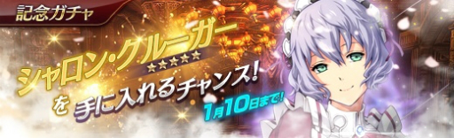 ���������꡼ No.012�Υ���ͥ������ / �ֱ�ͺ���� �Ǥε��ס����ε��� II���饷����󡦥��롼����������