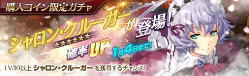 ���������꡼ No.015�Υ���ͥ������ / �ֱ�ͺ���� �Ǥε��ס����ε��� II���饷����󡦥��롼����������