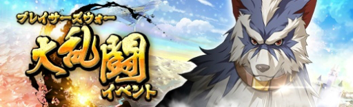 ���������꡼ No.018�Υ���ͥ������ / �ֱ�ͺ���� �Ǥε��ס����ε��� II���饷����󡦥��롼����������