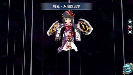 画像ギャラリー No.007のサムネイル画像 / 「英雄伝説 暁の軌跡」にマフィア姿の「《痩せ狼》ヴァルター」と花魁姿の「キリカ・ロウラン」が登場