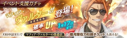 画像ギャラリー No.010のサムネイル画像 / 「英雄伝説 暁の軌跡」にマフィア姿の「《痩せ狼》ヴァルター」と花魁姿の「キリカ・ロウラン」が登場