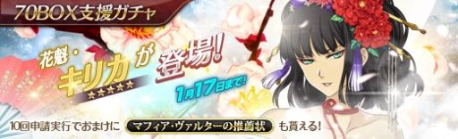 画像ギャラリー No.011のサムネイル画像 / 「英雄伝説 暁の軌跡」にマフィア姿の「《痩せ狼》ヴァルター」と花魁姿の「キリカ・ロウラン」が登場