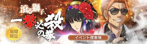 画像ギャラリー No.012のサムネイル画像 / 「英雄伝説 暁の軌跡」にマフィア姿の「《痩せ狼》ヴァルター」と花魁姿の「キリカ・ロウラン」が登場