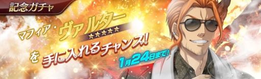 画像ギャラリー No.013のサムネイル画像 / 「英雄伝説 暁の軌跡」にマフィア姿の「《痩せ狼》ヴァルター」と花魁姿の「キリカ・ロウラン」が登場