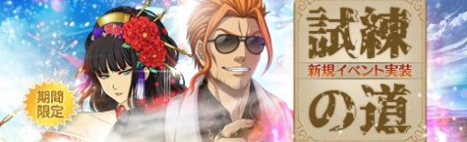 画像ギャラリー No.014のサムネイル画像 / 「英雄伝説 暁の軌跡」にマフィア姿の「《痩せ狼》ヴァルター」と花魁姿の「キリカ・ロウラン」が登場