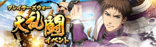 画像ギャラリー No.015のサムネイル画像 / 「英雄伝説 暁の軌跡」にマフィア姿の「《痩せ狼》ヴァルター」と花魁姿の「キリカ・ロウラン」が登場