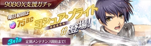 画像ギャラリー No.006のサムネイル画像 / 「英雄伝説 暁の軌跡」，バレンタイン衣装の“ティータ・ラッセル”が登場