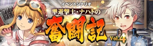 画像ギャラリー No.007のサムネイル画像 / 「英雄伝説 暁の軌跡」，バレンタイン衣装の“ティータ・ラッセル”が登場