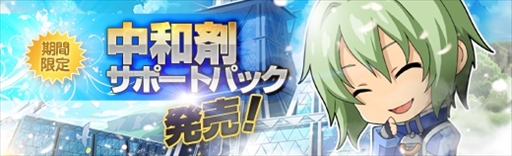 画像ギャラリー No.008のサムネイル画像 / 「英雄伝説 暁の軌跡」，バレンタイン衣装の“ティータ・ラッセル”が登場