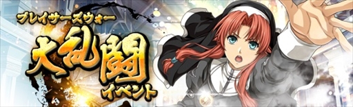 画像ギャラリー No.010のサムネイル画像 / 「英雄伝説 暁の軌跡」，バレンタイン衣装の“ティータ・ラッセル”が登場