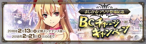 ���������꡼ No.001�Υ���ͥ������ / �ֱ�ͺ���� �Ǥε��ספˡ����ε���II�פ���֤ޤ����롦���ꥵ�פ�����