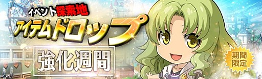 ���������꡼ No.006�Υ���ͥ������ / �ֱ�ͺ���� �Ǥε��ספˡ����ε���II�פ���֤ޤ����롦���ꥵ�פ�����