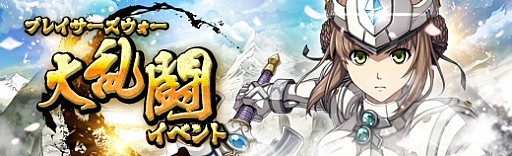 ���������꡼ No.010�Υ���ͥ������ / �ֱ�ͺ���� �Ǥε��ספˡ����ε���II�פ���֤ޤ����롦���ꥵ�פ�����