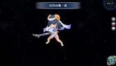 画像ギャラリー No.011のサムネイル画像 / 「英雄伝説 暁の軌跡」，如月イベント支援ガチャが実装
