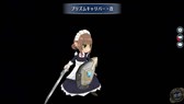 画像ギャラリー No.027のサムネイル画像 / 「英雄伝説 暁の軌跡」，如月イベント支援ガチャが実装