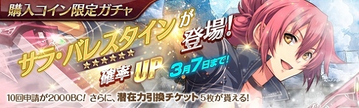 ���������꡼ No.006�Υ���ͥ������ / �ֱ�ͺ���� �Ǥε��ספˡֱ�ͺ���� ���ε��� II�פΥ��顦�Х쥹�����󤬻���