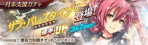 ���������꡼ No.007�Υ���ͥ������ / �ֱ�ͺ���� �Ǥε��ספˡֱ�ͺ���� ���ε��� II�פΥ��顦�Х쥹�����󤬻���