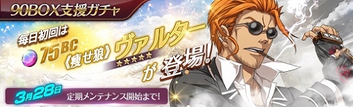 ���������꡼ No.008�Υ���ͥ������ / �ֱ�ͺ���� �Ǥε��ספˡֱ�ͺ���� ���ε��� II�פΥ��顦�Х쥹�����󤬻���