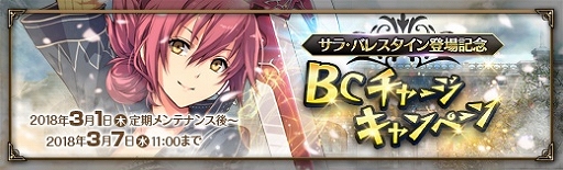 ���������꡼ No.009�Υ���ͥ������ / �ֱ�ͺ���� �Ǥε��ספˡֱ�ͺ���� ���ε��� II�פΥ��顦�Х쥹�����󤬻���