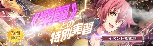 ���������꡼ No.010�Υ���ͥ������ / �ֱ�ͺ���� �Ǥε��ספˡֱ�ͺ���� ���ε��� II�פΥ��顦�Х쥹�����󤬻���