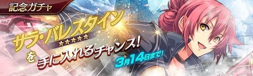 ���������꡼ No.011�Υ���ͥ������ / �ֱ�ͺ���� �Ǥε��ספˡֱ�ͺ���� ���ε��� II�פΥ��顦�Х쥹�����󤬻���