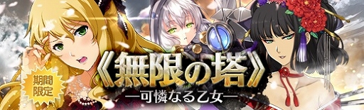 ���������꡼ No.012�Υ���ͥ������ / �ֱ�ͺ���� �Ǥε��ספˡֱ�ͺ���� ���ε��� II�פΥ��顦�Х쥹�����󤬻���