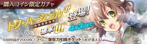 ���������꡼ No.006�Υ���ͥ������ / �ֱ�ͺ���� �Ǥε��סס��ֱ�ͺ���� ���ε��� II�פΡ֥ȥ�ϡ�������פ�����