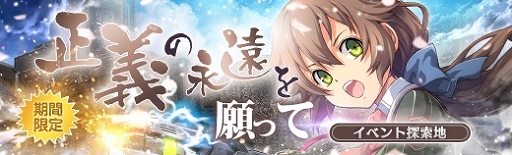 ���������꡼ No.010�Υ���ͥ������ / �ֱ�ͺ���� �Ǥε��סס��ֱ�ͺ���� ���ε��� II�פΡ֥ȥ�ϡ�������פ�����