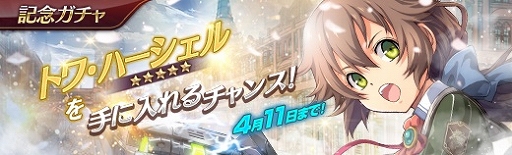 ���������꡼ No.011�Υ���ͥ������ / �ֱ�ͺ���� �Ǥε��סס��ֱ�ͺ���� ���ε��� II�פΡ֥ȥ�ϡ�������פ�����