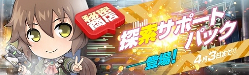 ���������꡼ No.012�Υ���ͥ������ / �ֱ�ͺ���� �Ǥε��סס��ֱ�ͺ���� ���ε��� II�פΡ֥ȥ�ϡ�������פ�����