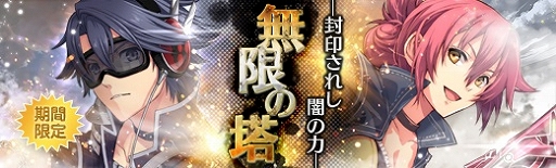 ���������꡼ No.014�Υ���ͥ������ / �ֱ�ͺ���� �Ǥε��סס��ֱ�ͺ���� ���ε��� II�פΡ֥ȥ�ϡ�������פ�����