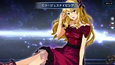 画像ギャラリー No.017のサムネイル画像 / 「英雄伝説 暁の軌跡」，特設ガチャに「卯月イベント支援ガチャ」が登場