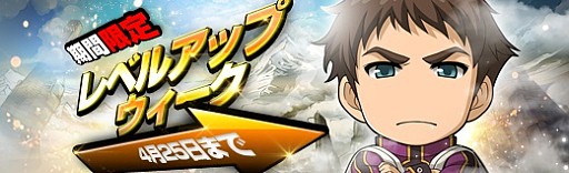 画像ギャラリー No.025のサムネイル画像 / 「英雄伝説 暁の軌跡」，特設ガチャに「卯月イベント支援ガチャ」が登場
