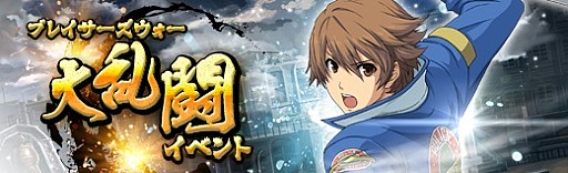 画像ギャラリー No.027のサムネイル画像 / 「英雄伝説 暁の軌跡」，特設ガチャに「卯月イベント支援ガチャ」が登場