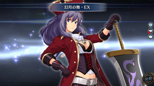 画像ギャラリー No.003のサムネイル画像 / 「英雄伝説 暁の軌跡」に海賊姿のリーシャ・マオが登場。記念イベントも