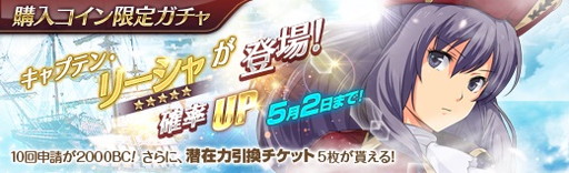 画像ギャラリー No.005のサムネイル画像 / 「英雄伝説 暁の軌跡」に海賊姿のリーシャ・マオが登場。記念イベントも