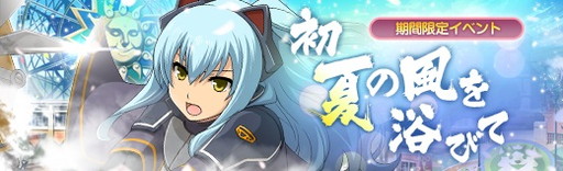 画像ギャラリー No.011のサムネイル画像 / 「英雄伝説 暁の軌跡」に海賊姿のリーシャ・マオが登場。記念イベントも